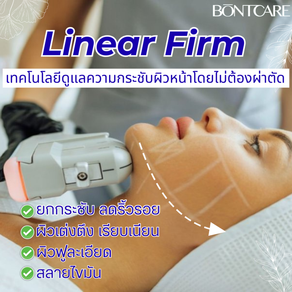 Linear Firm