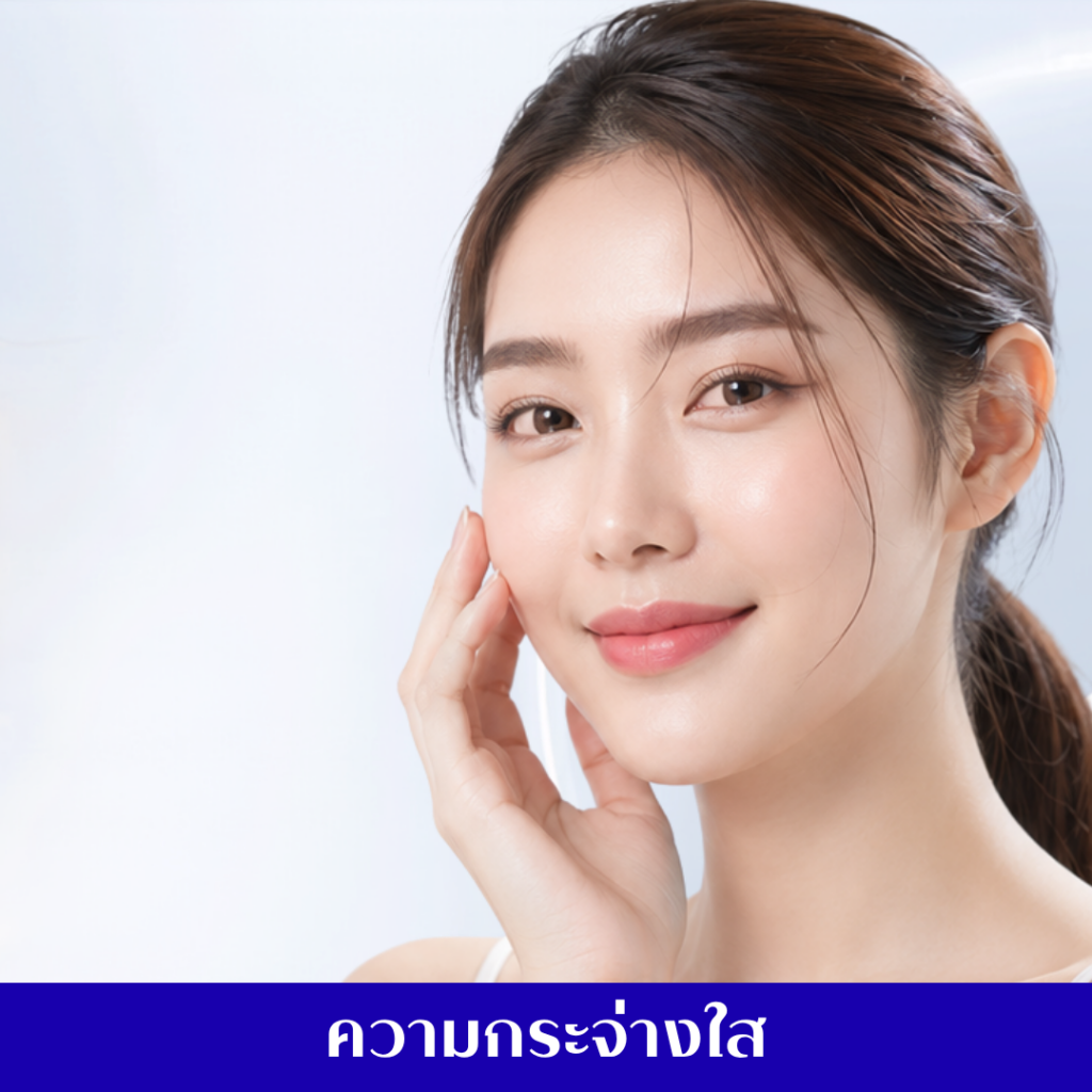 หน้าใส